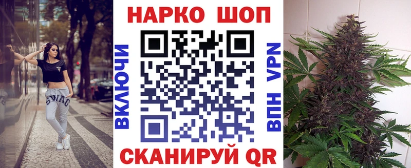 Наркошоп Майский АМФЕТАМИН  Мефедрон  ГАШ  Канабис 