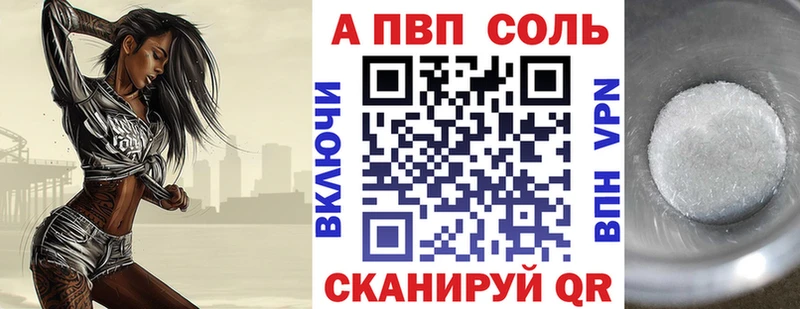 как найти наркотики  Майский  площадка телеграм  A PVP крисы CK 