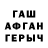 Amphetamine Розовый KRiST play