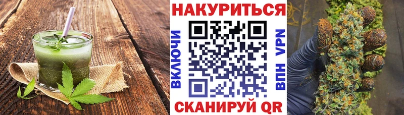 как найти закладки  Майский  Еда ТГК конопля 