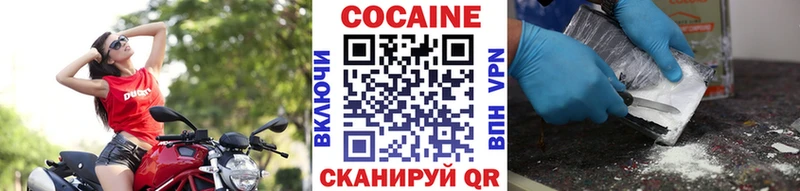 Cocaine Колумбийский  Майский 