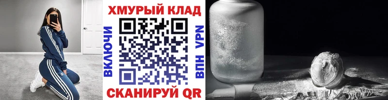 Героин герыч  Майский 