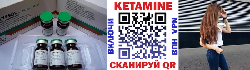 продажа наркотиков  kraken ссылки  КЕТАМИН ketamine  Майский 