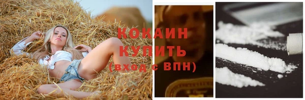 экстази Абдулино