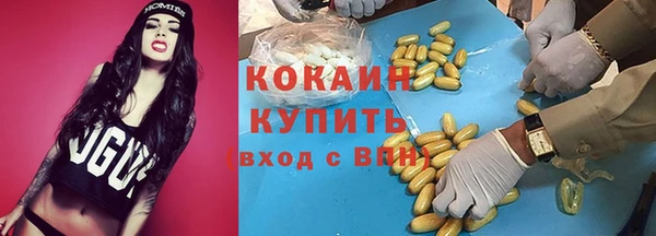 экстази Абдулино