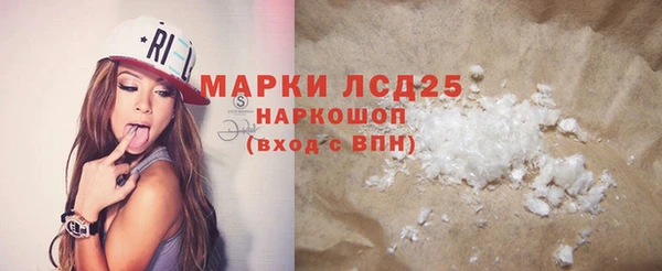 марихуана Абинск
