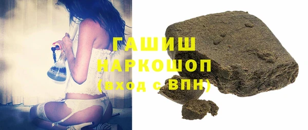 экстази Абдулино