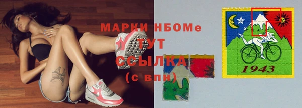 марихуана Абинск