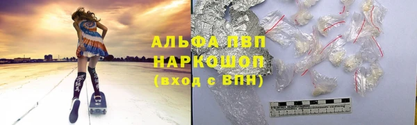 МДПВ Абаза