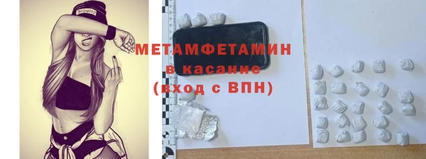 марихуана Абинск