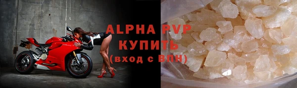 МДПВ Абаза