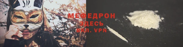 МДПВ Абаза