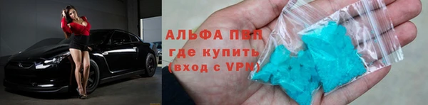 МДПВ Абаза