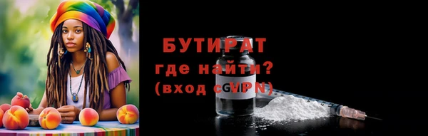 МДПВ Абаза