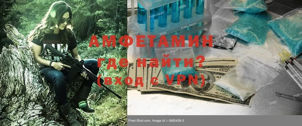 экстази Абдулино