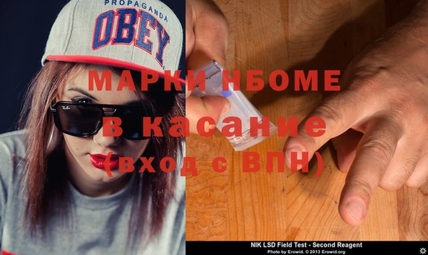 экстази Абдулино