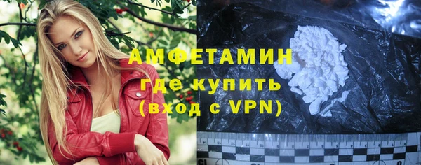 экстази Абдулино