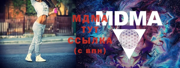 МДПВ Абаза