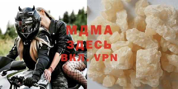 марихуана Абинск
