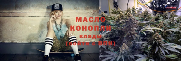 экстази Абдулино