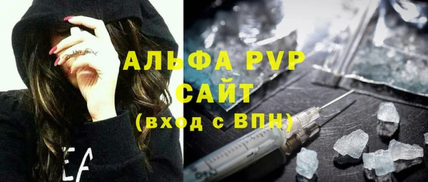 экстази Абдулино