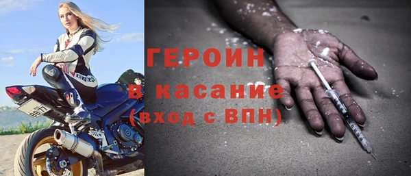 экстази Абдулино