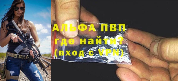 экстази Абдулино