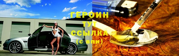 экстази Абдулино