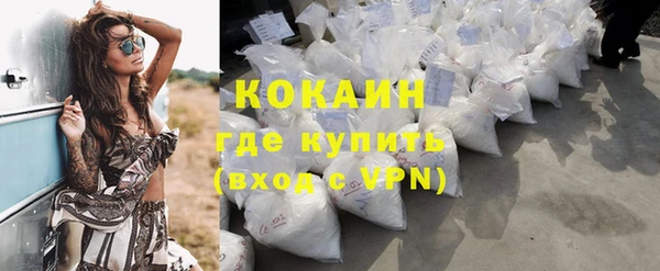 ALPHA-PVP Нефтегорск