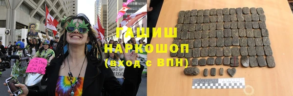 экстази Абдулино