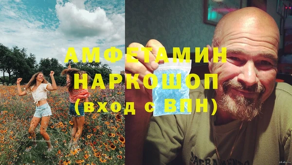 экстази Абдулино