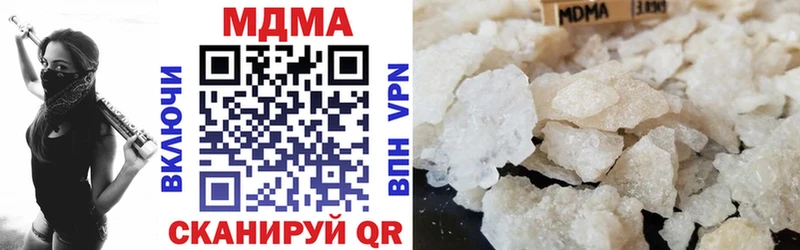 MDMA crystal Майский