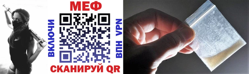 МЕФ 4 MMC  Майский 