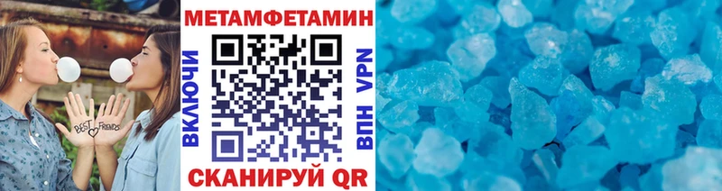 Первитин пудра  Майский 