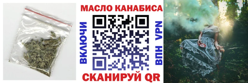 Дистиллят ТГК вейп Майский