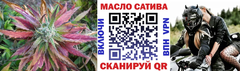 Дистиллят ТГК THC oil  мега tor  Майский 