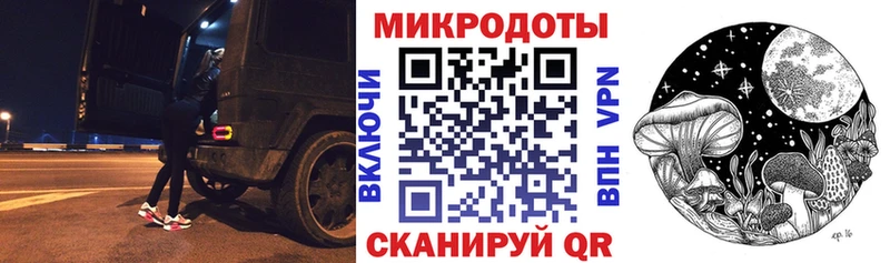 Галлюциногенные грибы MAGIC MUSHROOMS  Майский 